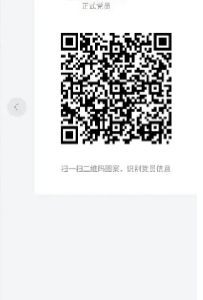 云岭先锋