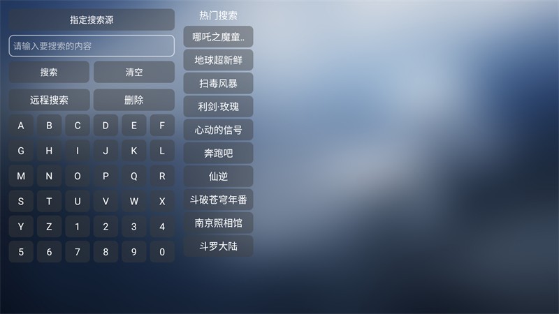 小林子追剧TV