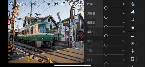 使用教程截图7