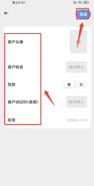 训记