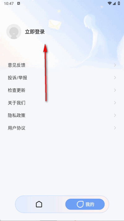 念念ai