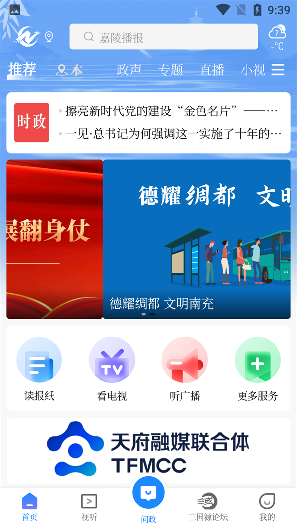 使用方法截图1