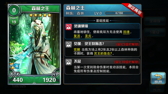 魔卡幻想折扣平台卡牌图鉴7