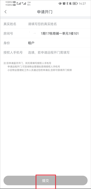 彩之云