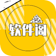 旧人软件阁app安卓版下载