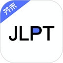 日语考级app官方版下载