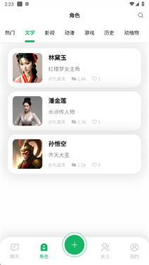 某人AI