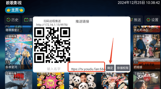 欧歌影视仓4.0.10