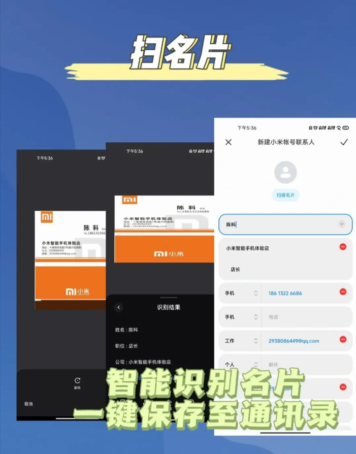 小爱视觉