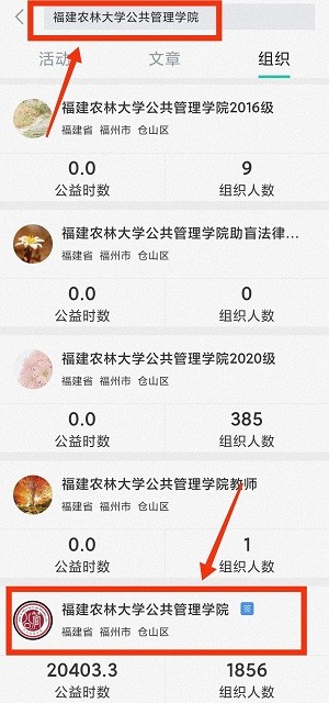 使用教程截图6