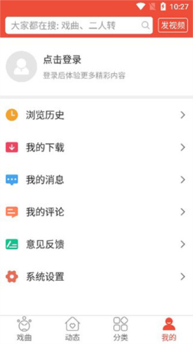 使用教程4