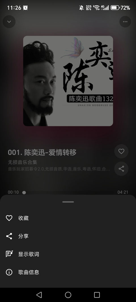 BiliMusic