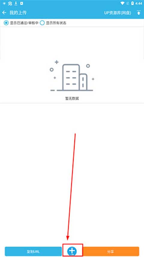 软天空官方正版