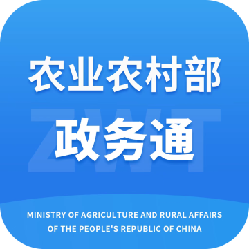 农政通app官方正版