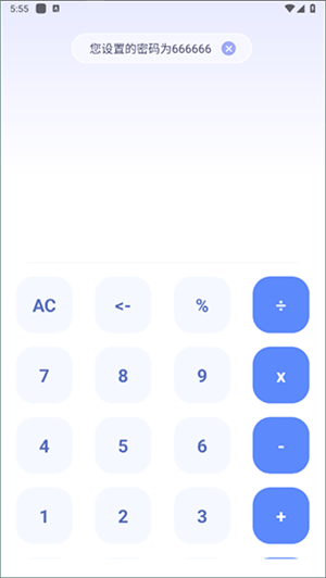 使用教程截图2
