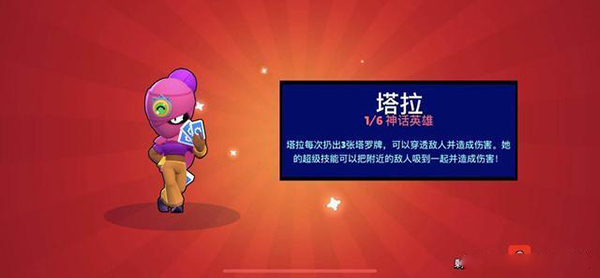 开箱子技巧截图5