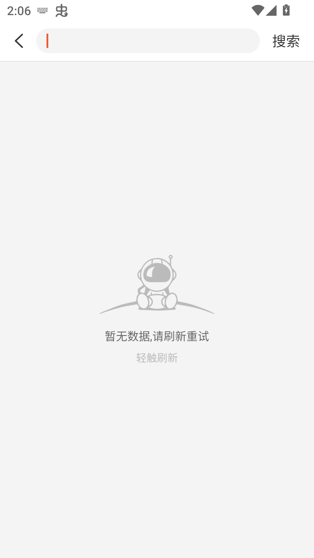 瞬玩族