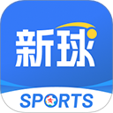 新球体育app官方版下载