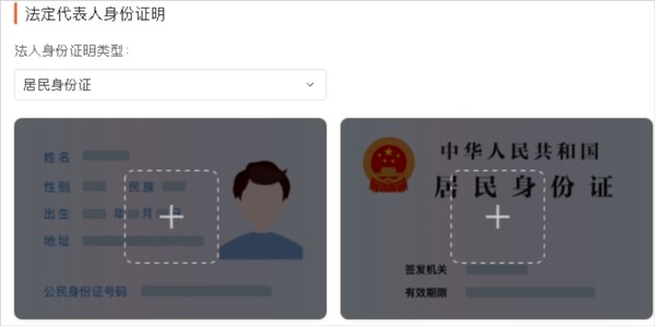 美团开店宝