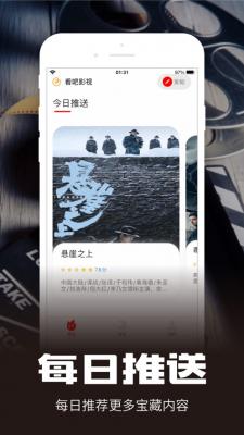 毒蛇影院2022