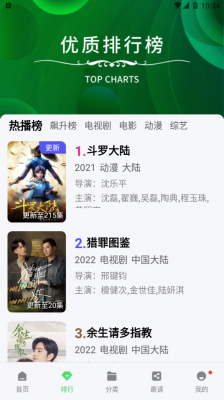 斑马视频app官方