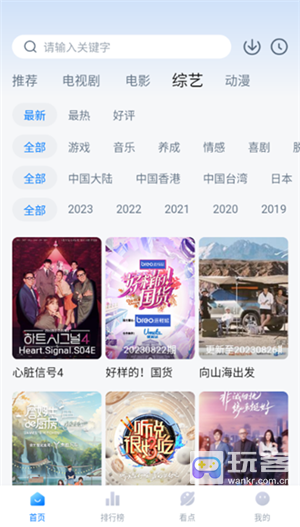 777影视