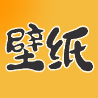 元气动态壁纸app官方版下载
