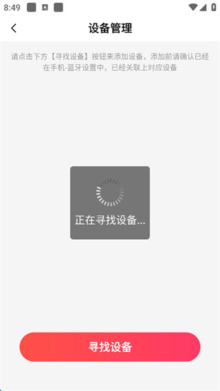 唱吧车载版