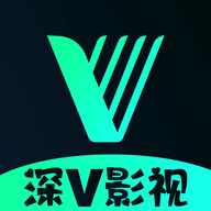 深v影视官方版下载安装