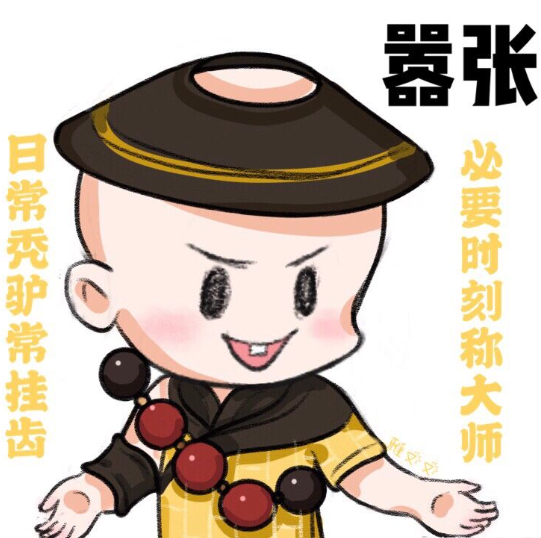 一梦江湖内购版无限元宝版职业选择篇4