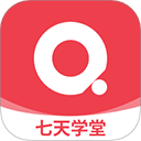 七天学堂查成绩app下载