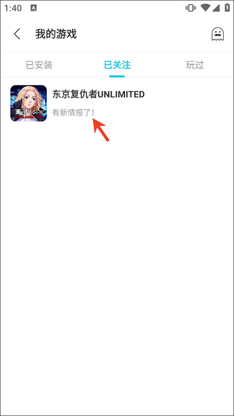 QooApp正版