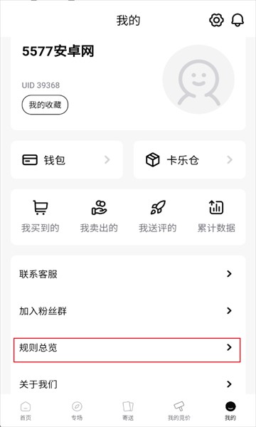 PokeColor卡乐