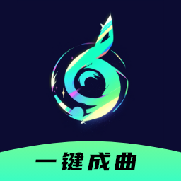 Ai一键成曲app手机版下载