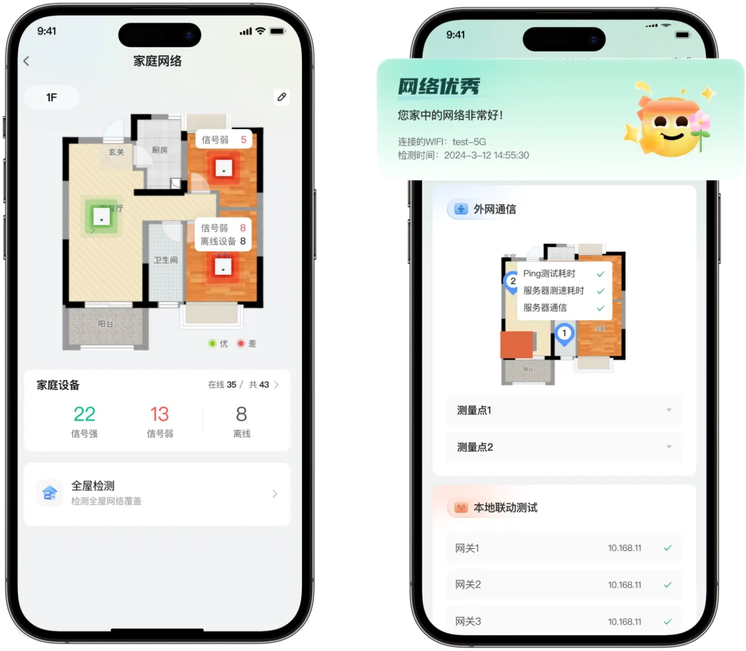 欧享家