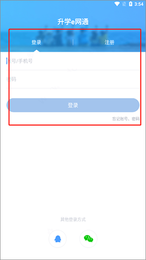 使用教程截图1