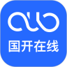 国开在线考试平台app下载