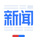 百度新闻app官方版下载