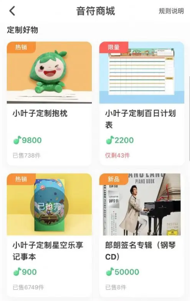 陪练点评3