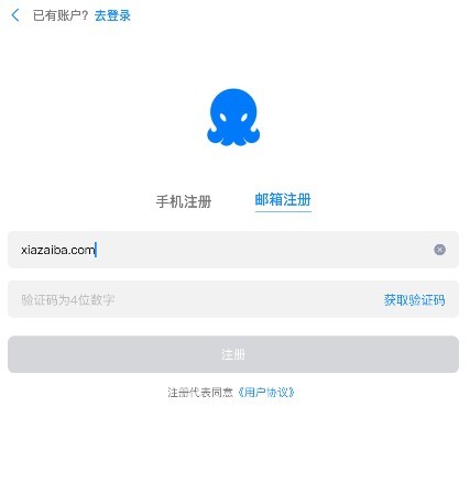 68聊天app
