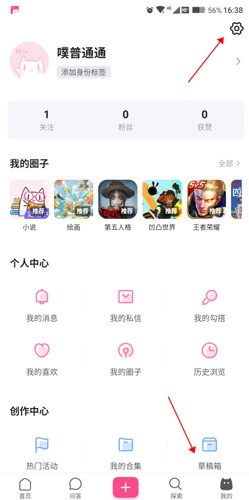 半次元