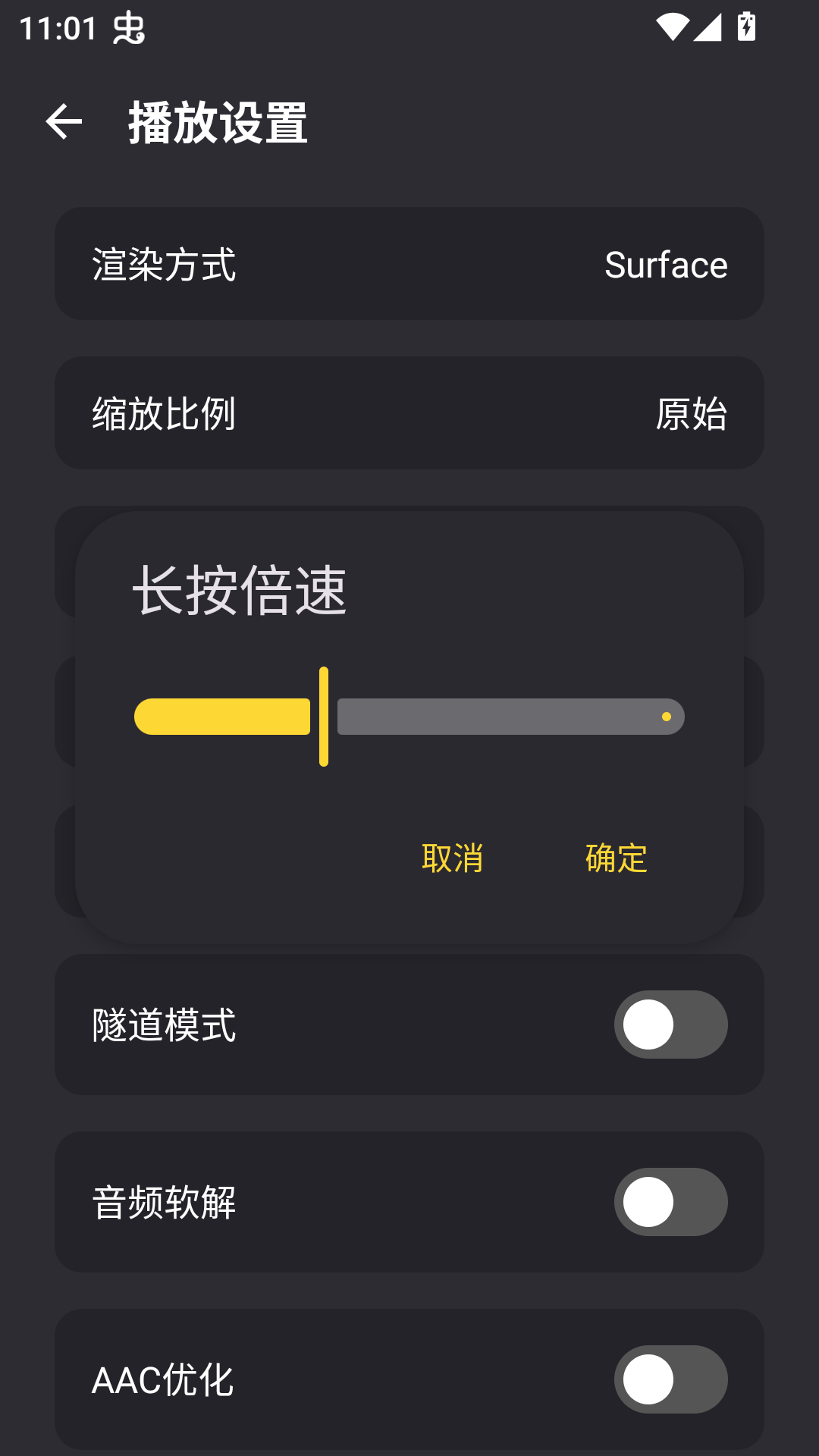 XMBOX