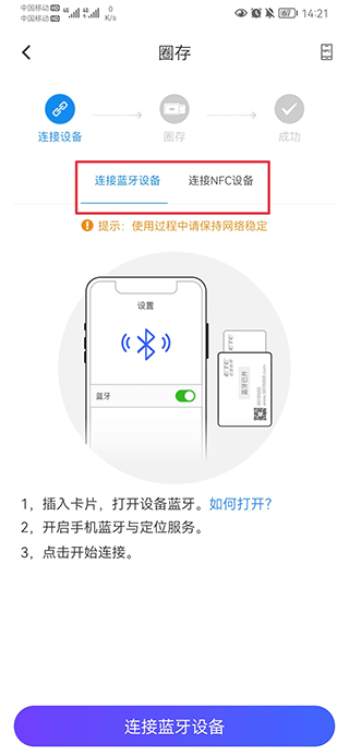 车e兴etc