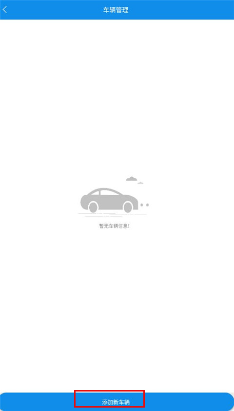 趋若智运
