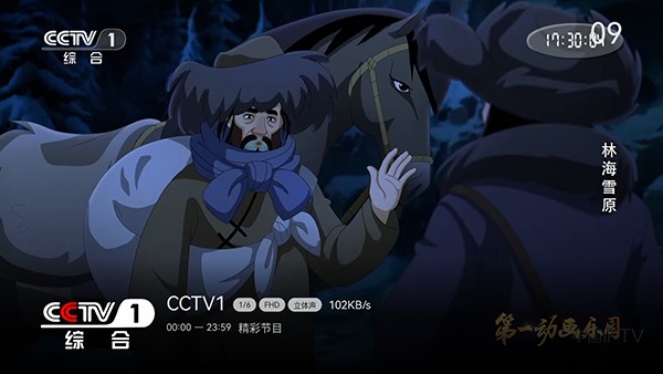 小凯Live电视版安装包下载-小凯Live电视直播下载安装最新版v1.6.1.10