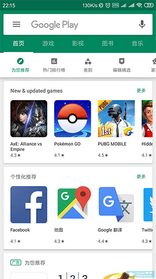 使用说明截图4