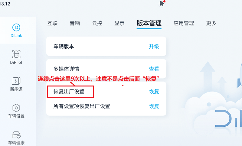 使用方法截图3