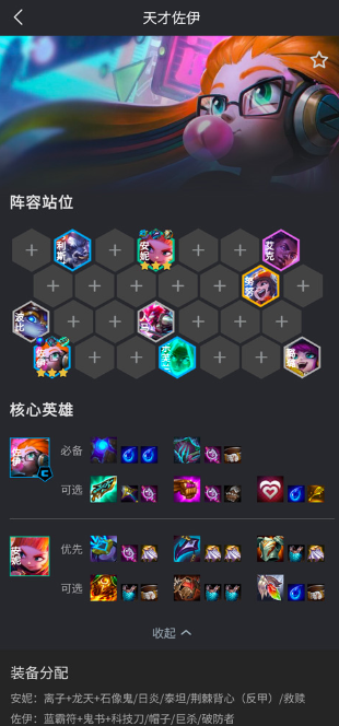 兔小铲社区