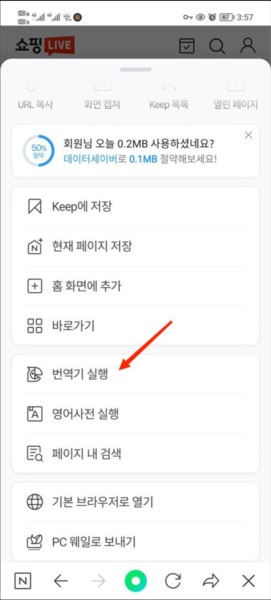 NAVER NOW