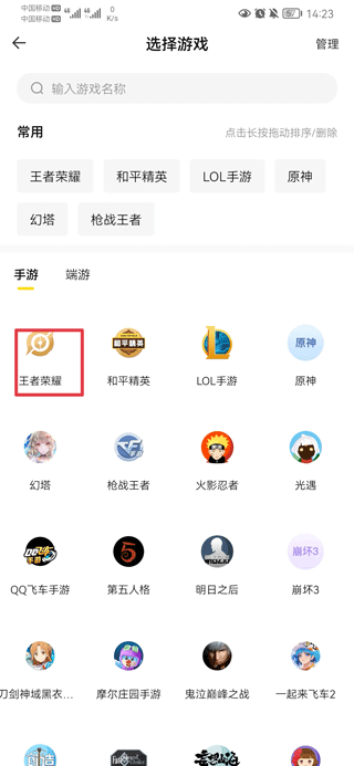 密马游戏交易平台如何卖号3